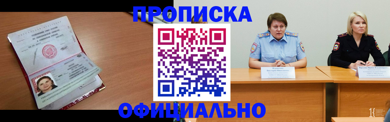 регистрация для школы в Инзе